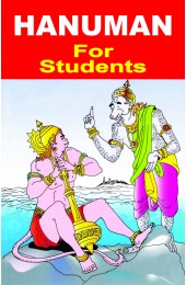 Hanuman for Students (E)